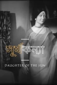Daughter of The Sun' Poster