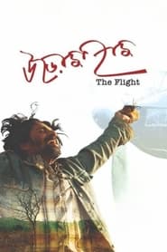 The Flight' Poster