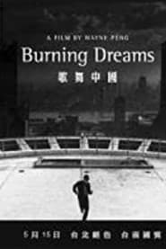 Burning Dreams' Poster