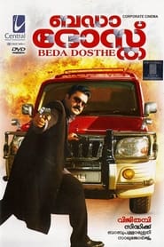 Bada Dosth' Poster