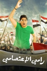 Ramy Al Eatsamy' Poster