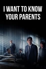 I Want to Know Your Parents' Poster