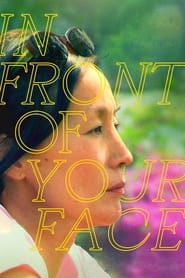 In Front of Your Face' Poster