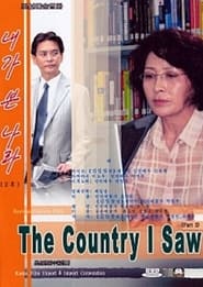 The Country I Saw Part 2' Poster
