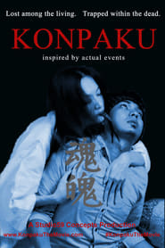 Konpaku' Poster