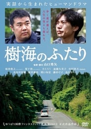 JUKAI Mount Fuji Suicide Forest' Poster