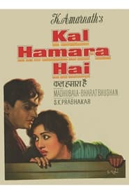 Kal Hamara Hai' Poster