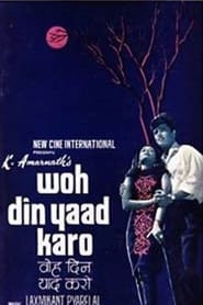 Woh Din Yaad Karo' Poster