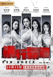 Run Amuck' Poster