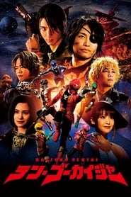 Kaizoku Sentai Ten Gokaiger' Poster