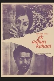 Ek Adhuri Kahani' Poster