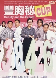 Beauty and the Breast' Poster