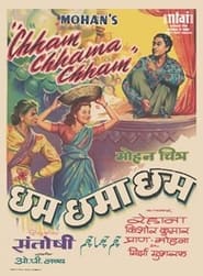 Chham Chhama Chham' Poster