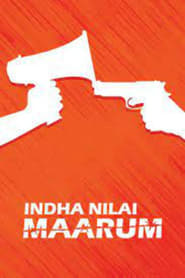 Indha Nilai Maarum' Poster