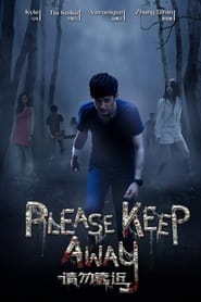 Please Keep Away' Poster