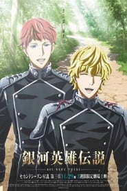 The Legend of the Galactic Heroes Die Neue These Seiran 3' Poster