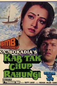 Kab Tak Chup Rahungi' Poster