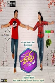 Saavu In Love' Poster