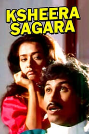 Ksheera Sagara' Poster