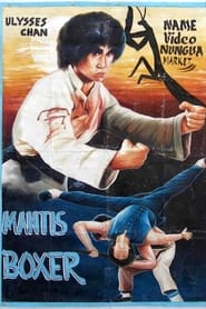Mantis Boxer' Poster