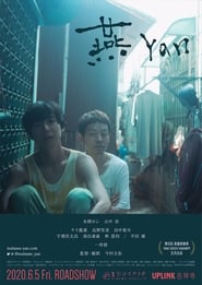 Yan' Poster