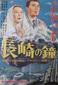 The Bells of Nagasaki' Poster