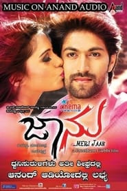 Jaanu' Poster
