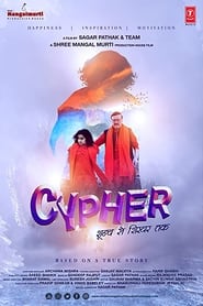 Cypher' Poster