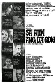 Sa Atin Ang Daigdig' Poster