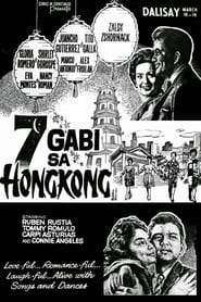 7 Gabi sa Hong Kong' Poster