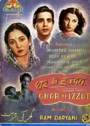 Ghar Ki Izzat' Poster