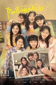 Sunny Sisters' Poster