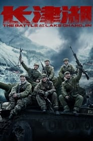 The Battle at Lake Changjin' Poster