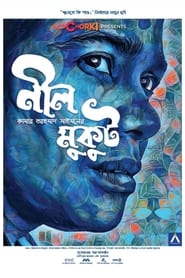 Neel Mukut' Poster