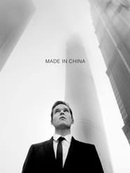 Made in China' Poster