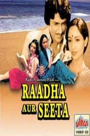 Raadha Aur Seeta' Poster