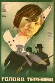 Tereona galva' Poster