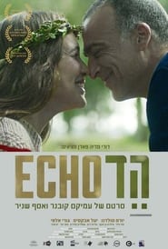 Echo' Poster