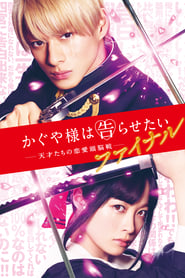 Kaguyasama Final Love Is War' Poster