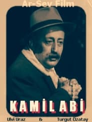 Kmil Abi' Poster
