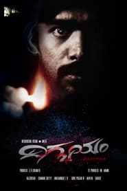 Digbhayam' Poster