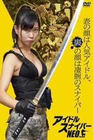 Idol Sniper NEO' Poster