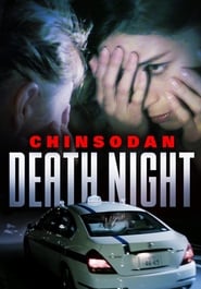 Chinsodan Death Night' Poster
