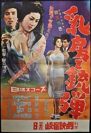 Breasts and Bullets' Poster