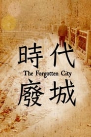 The Forgotten City' Poster