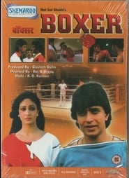 Boxer' Poster