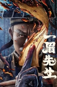 Taoist Priest' Poster