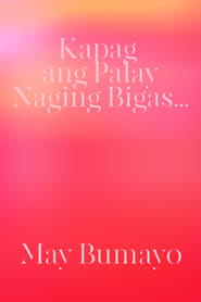 Kapag Ang Palay Naging Bigas May Bumayo' Poster