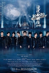 Takizawa Kabuki Zero 2020 The Movie' Poster