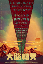 The Connection' Poster
